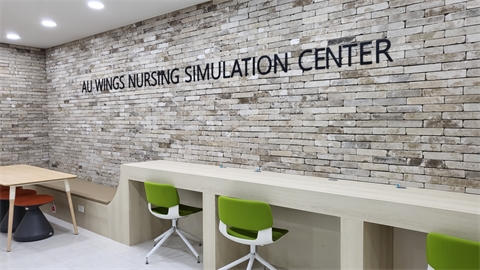 Nursing Simulation Lounge Ⅰ