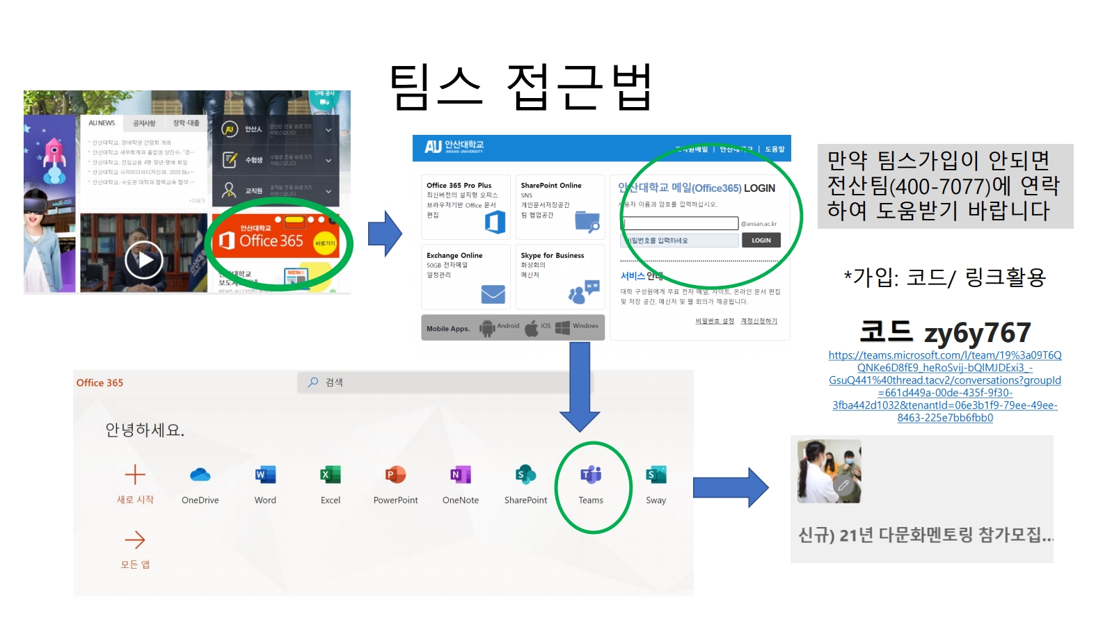 2021 다문화멘토링(1).jpg