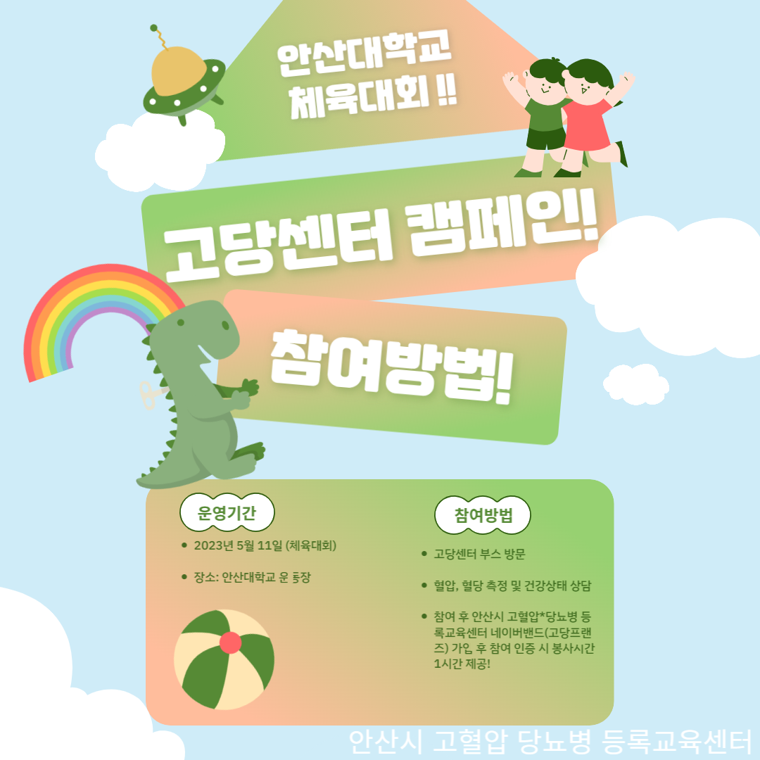 KakaoTalk_20230406_102157234.png