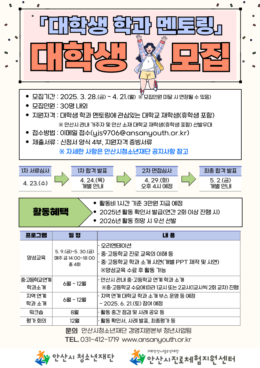 1. 홍보물.png