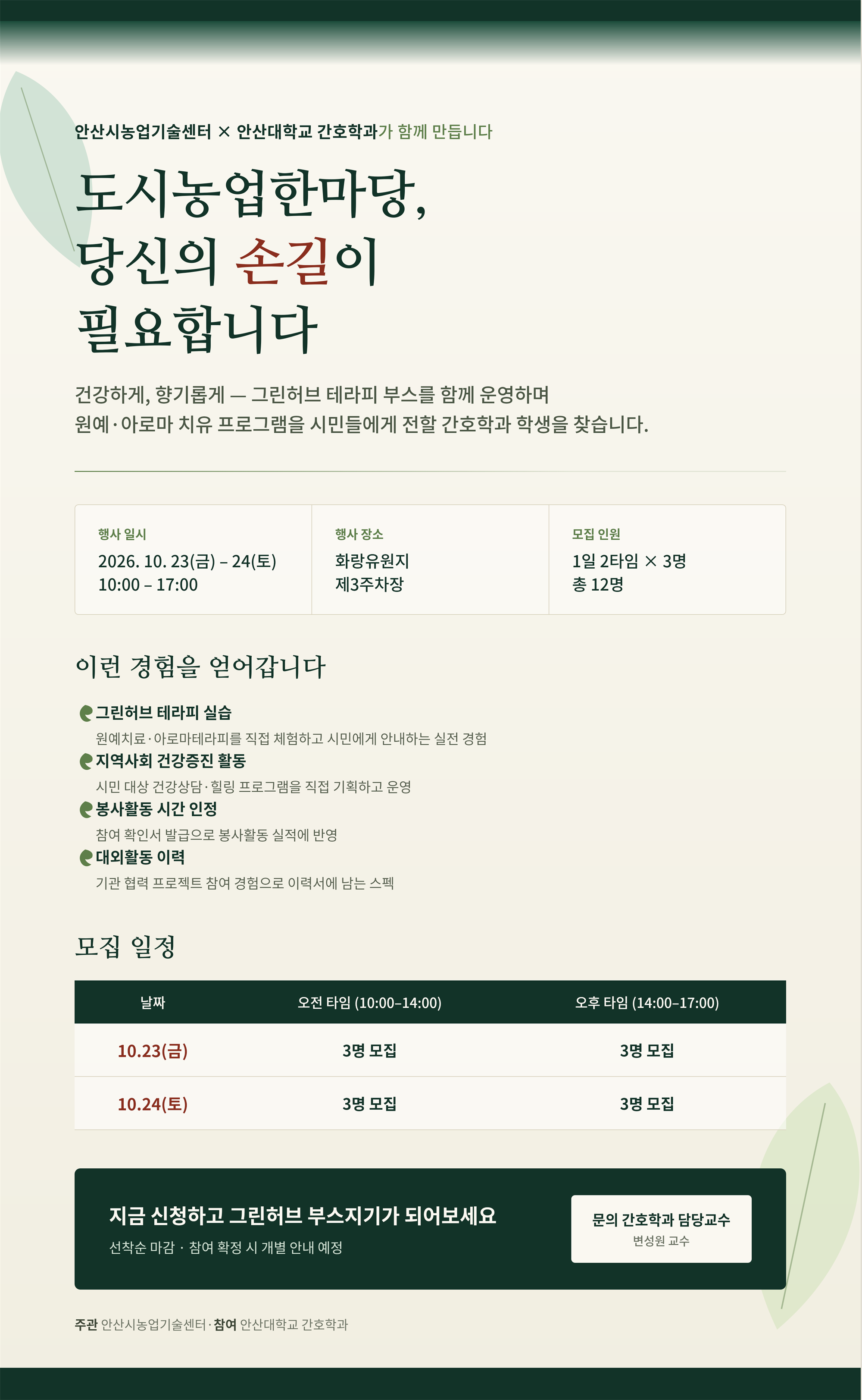 KakaoTalk_20260908_074650571.png