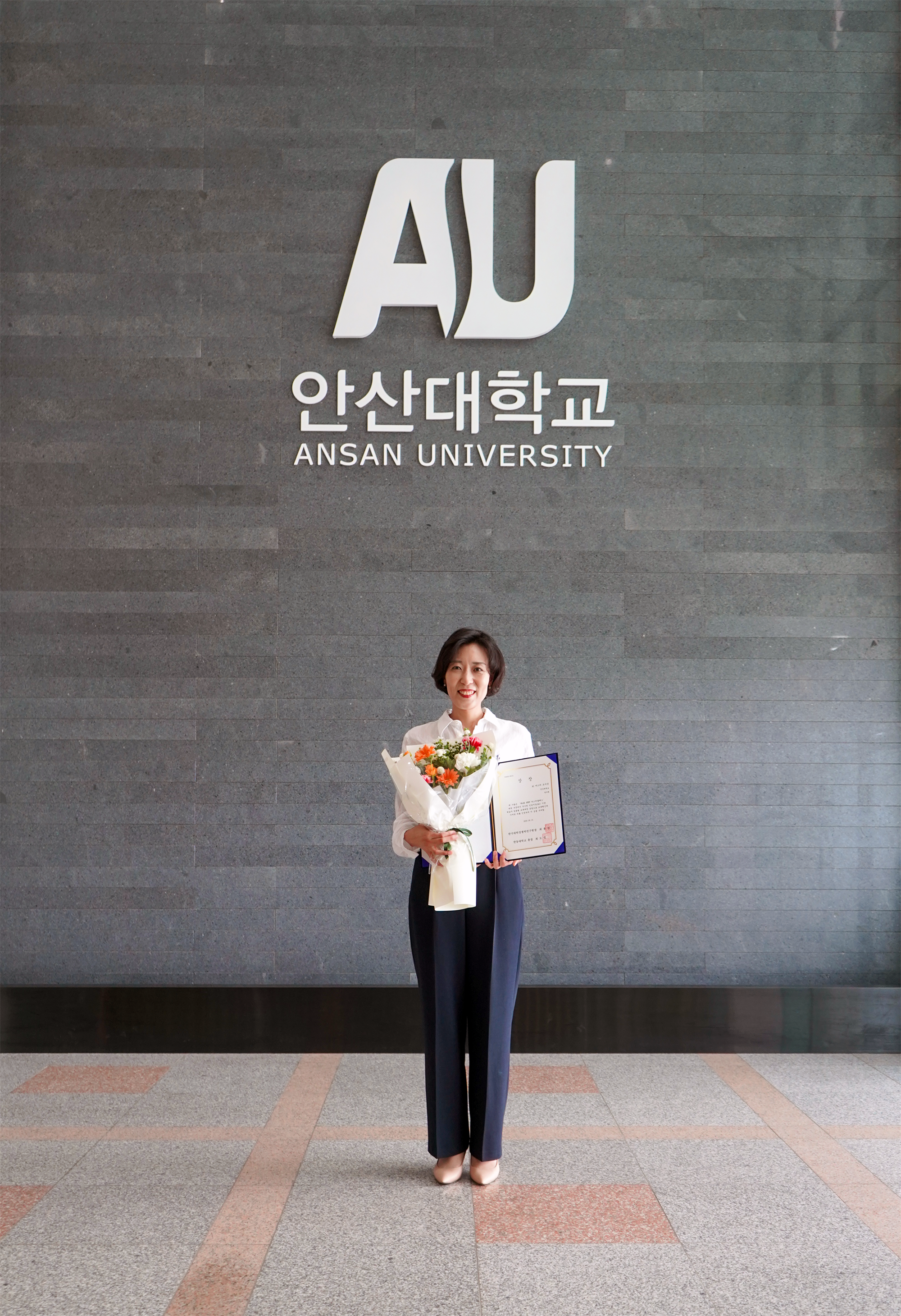 간호학과 권유림 교수 AI마스터 교수상 수상.png