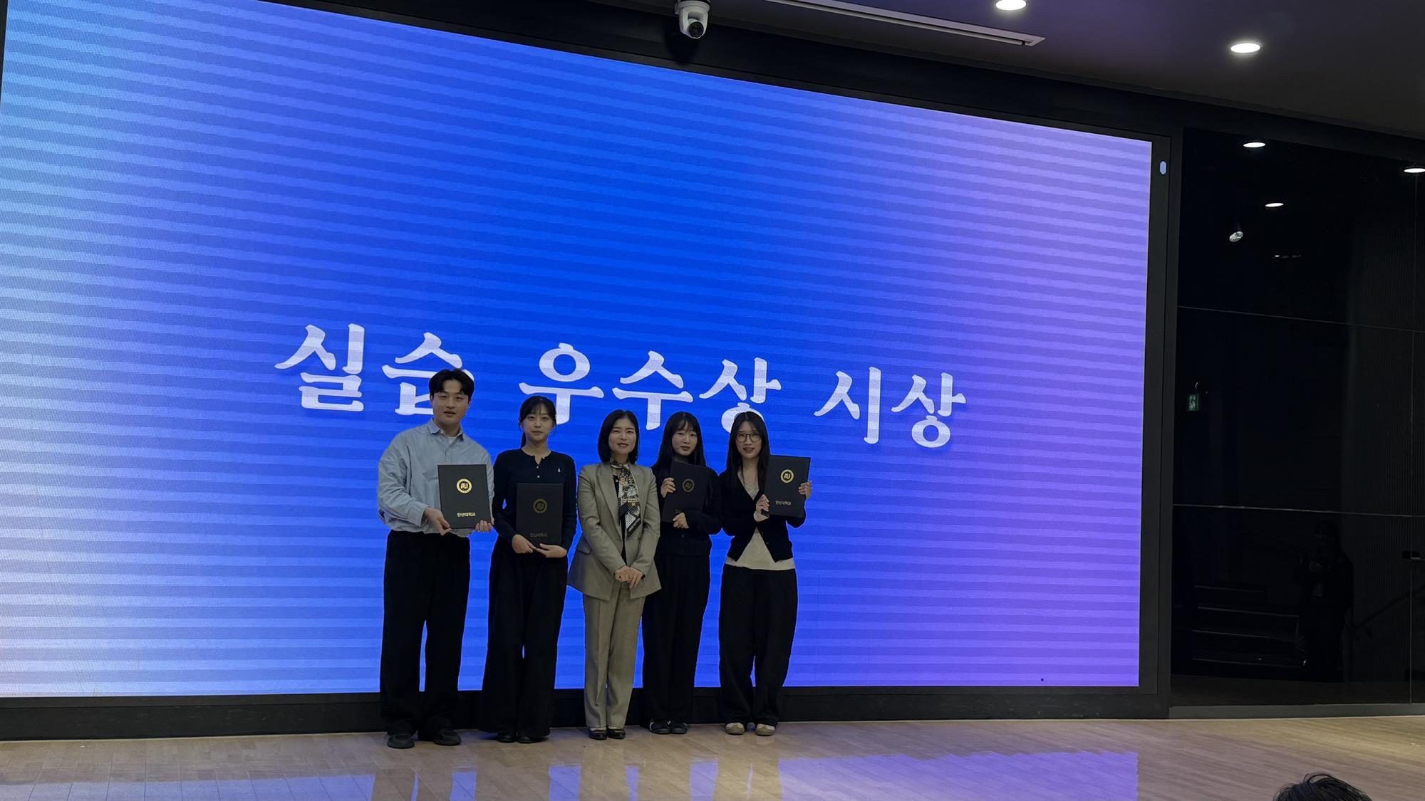 실습우수상 단체 사진.jpg