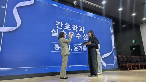 2025-1학기 실습우수상 시상식
