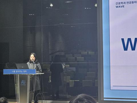 2025 WAVE(전공동아리)-암예방서포터즈단 해단식(전공동아리 WAVE...