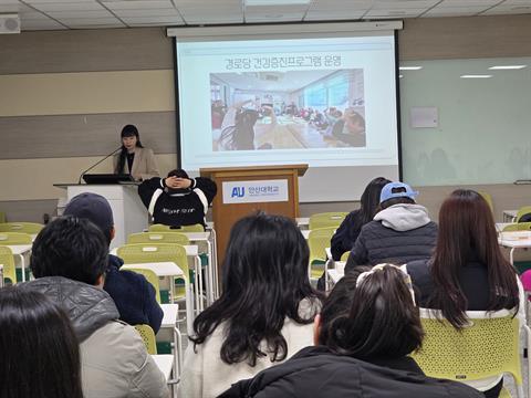 간호직공무원특강