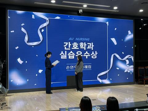 2026-1학기 실습우수상 시상식