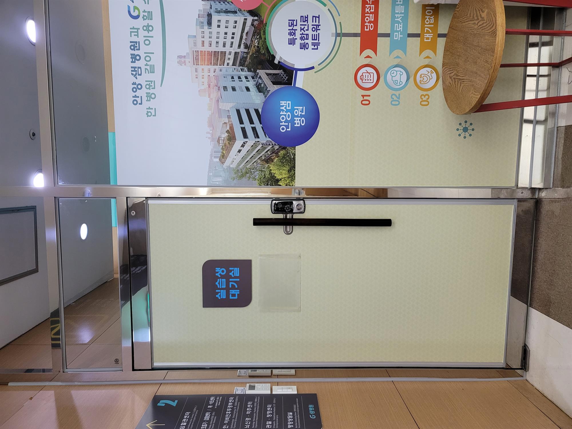 2층 남학생 탈의실.jpg