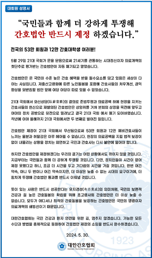 스크린샷 2024-05-31 150101.png
