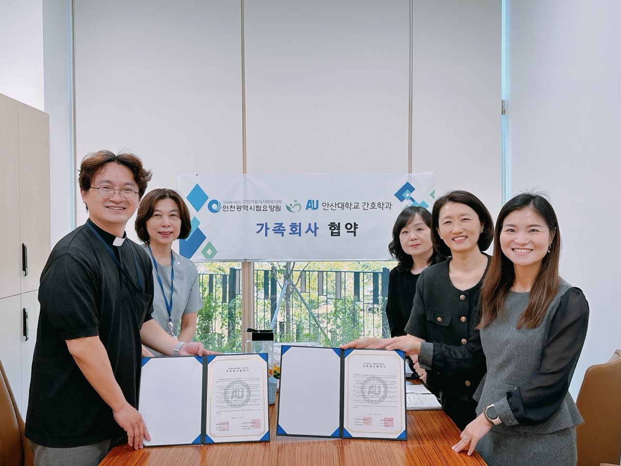 149_240626_안산대학교 간호학과-인천광역시립요양원 ‘재능나눔과 지역사회 산학연계 프로그램’ MOU 체결.jpg