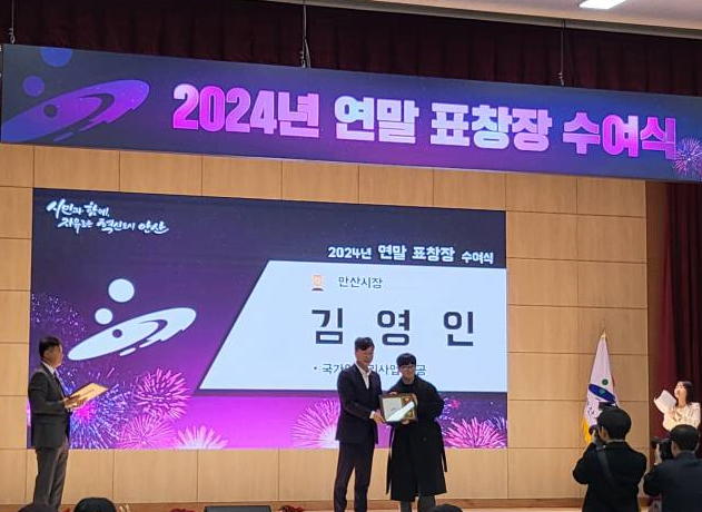 김영인.png