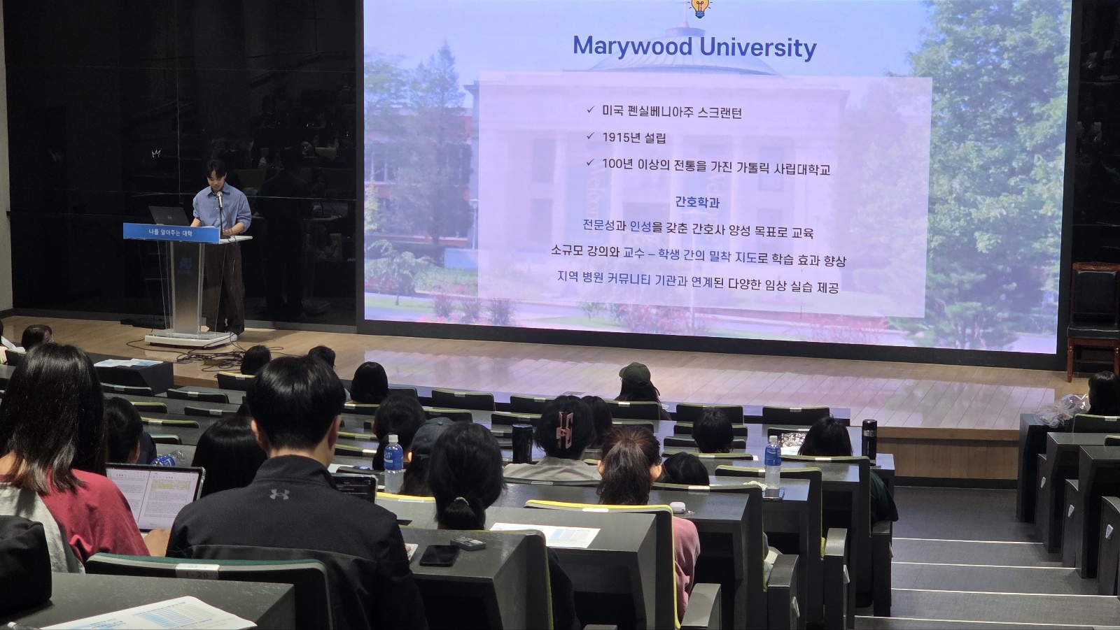 글로벌 현장실습 발표회(8).jpg
