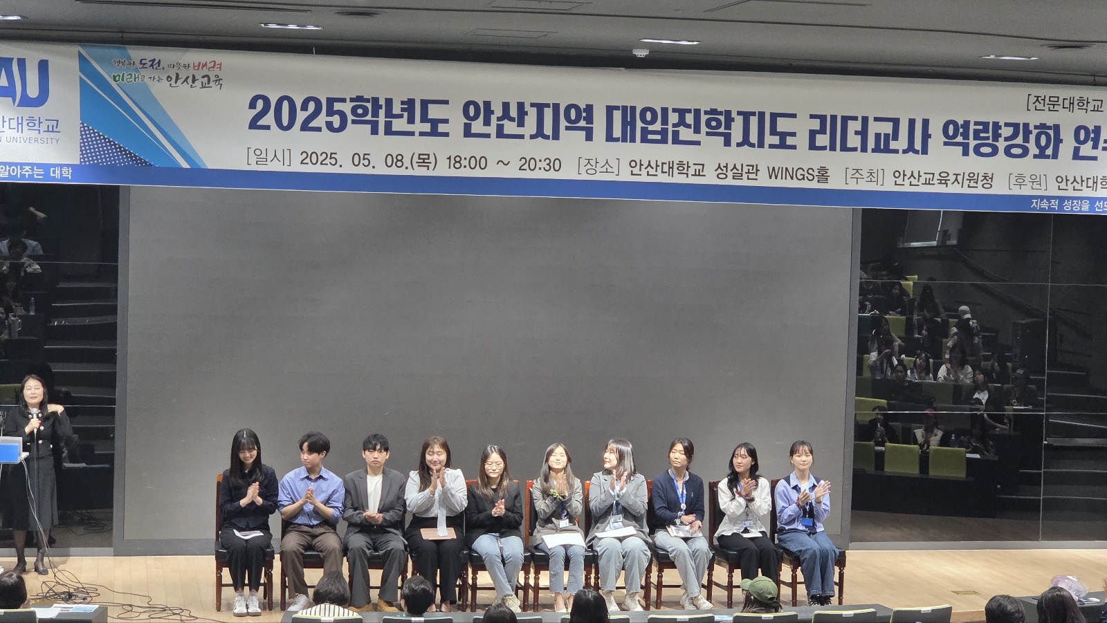 글로벌 현장실습 발표회(3).jpg