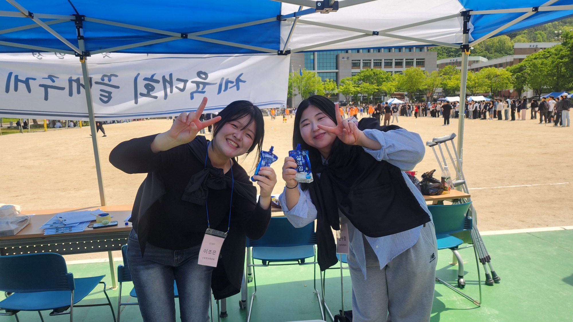 체육대회(12).jpg