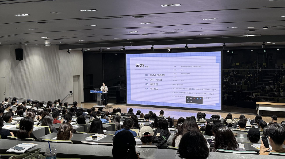 화면 캡처 2025-08-20 094256.png