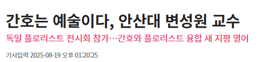 화면 캡처 2025-08-25 152444.png
