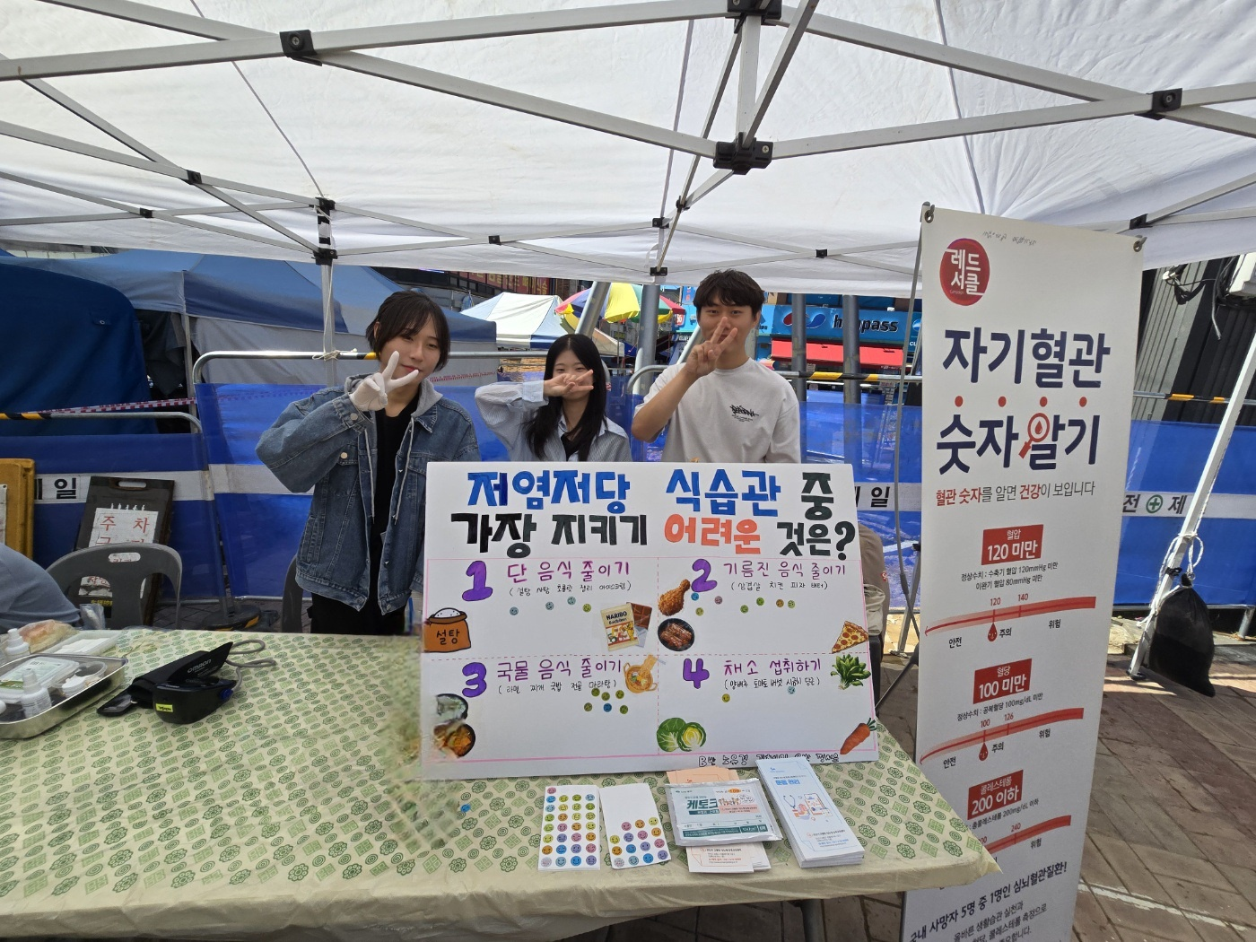 359_250930_안산대학교 간호학과 제6회 상호문화 한마음 축제 참여.png