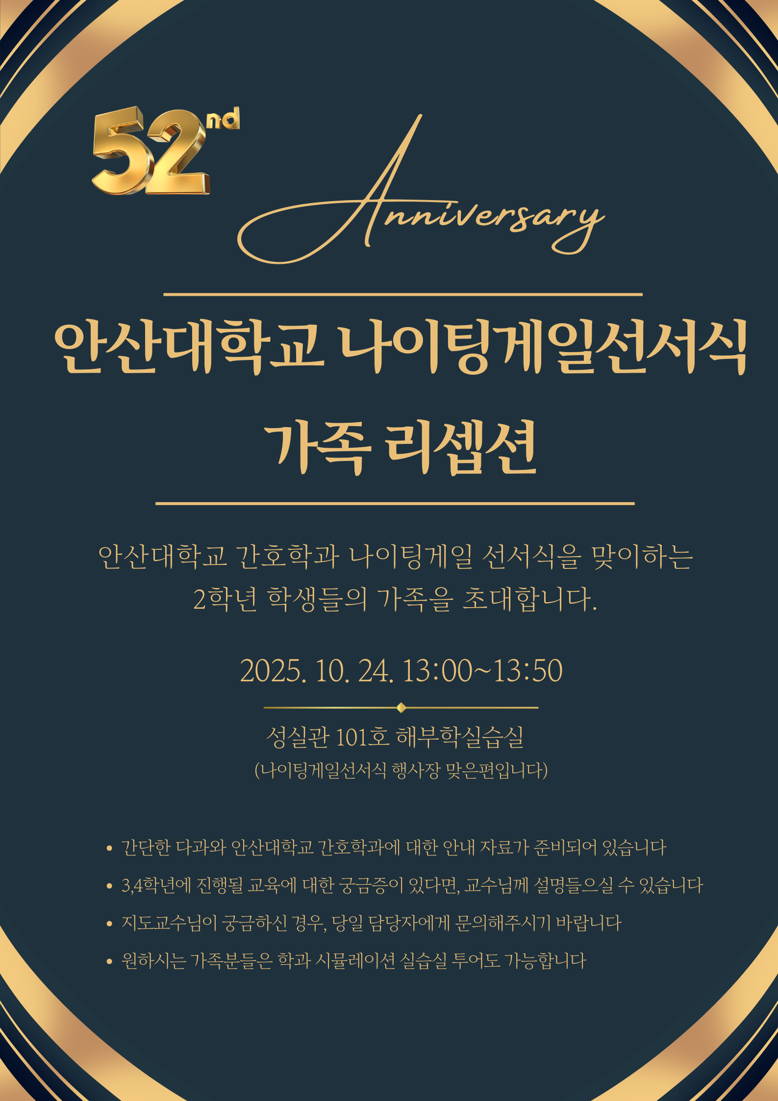 초대 포스터.png