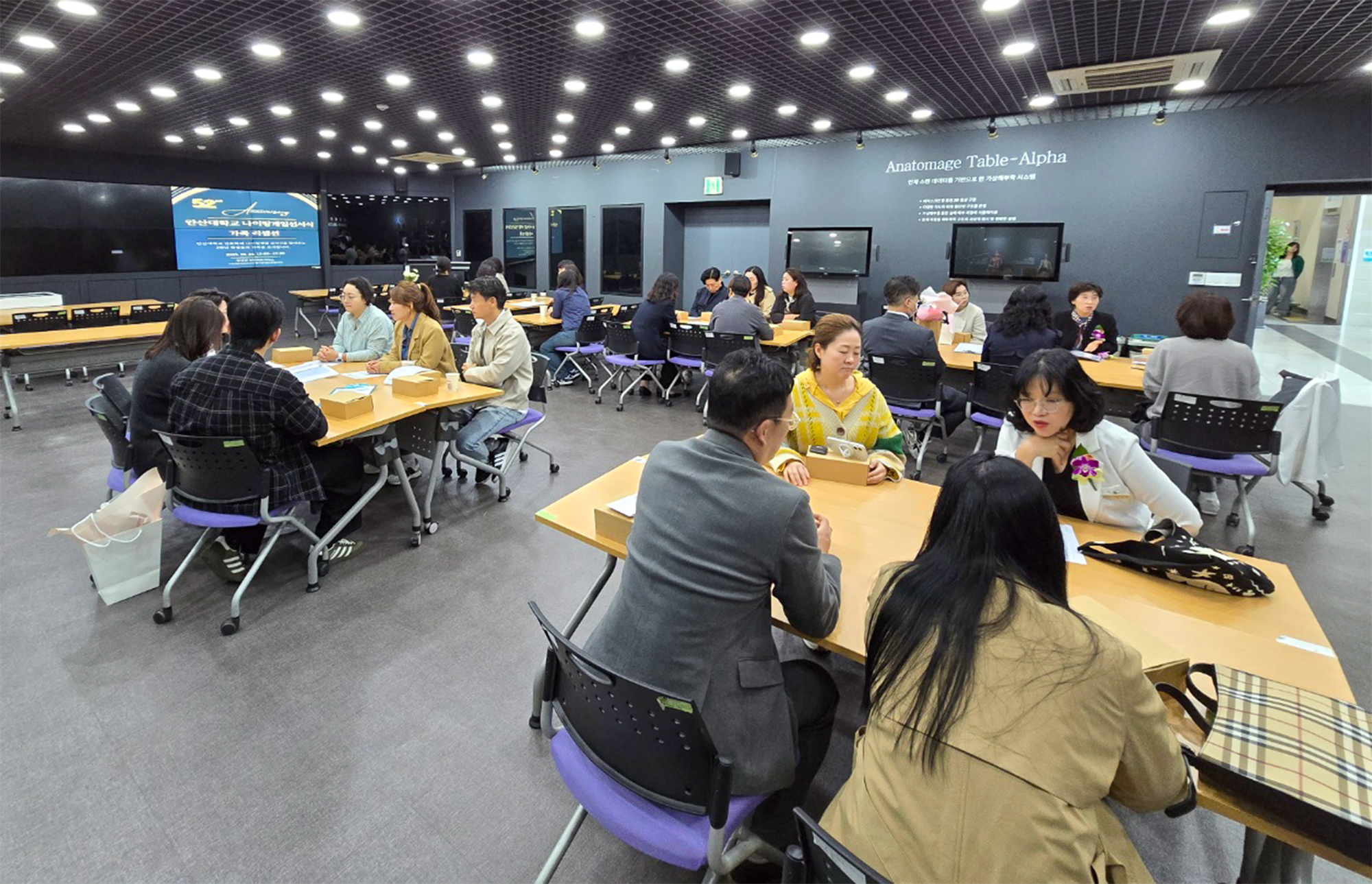 417_251029_안산대학교 간호학과 2학년 재학생 학부모 대상 간담회 개최.png