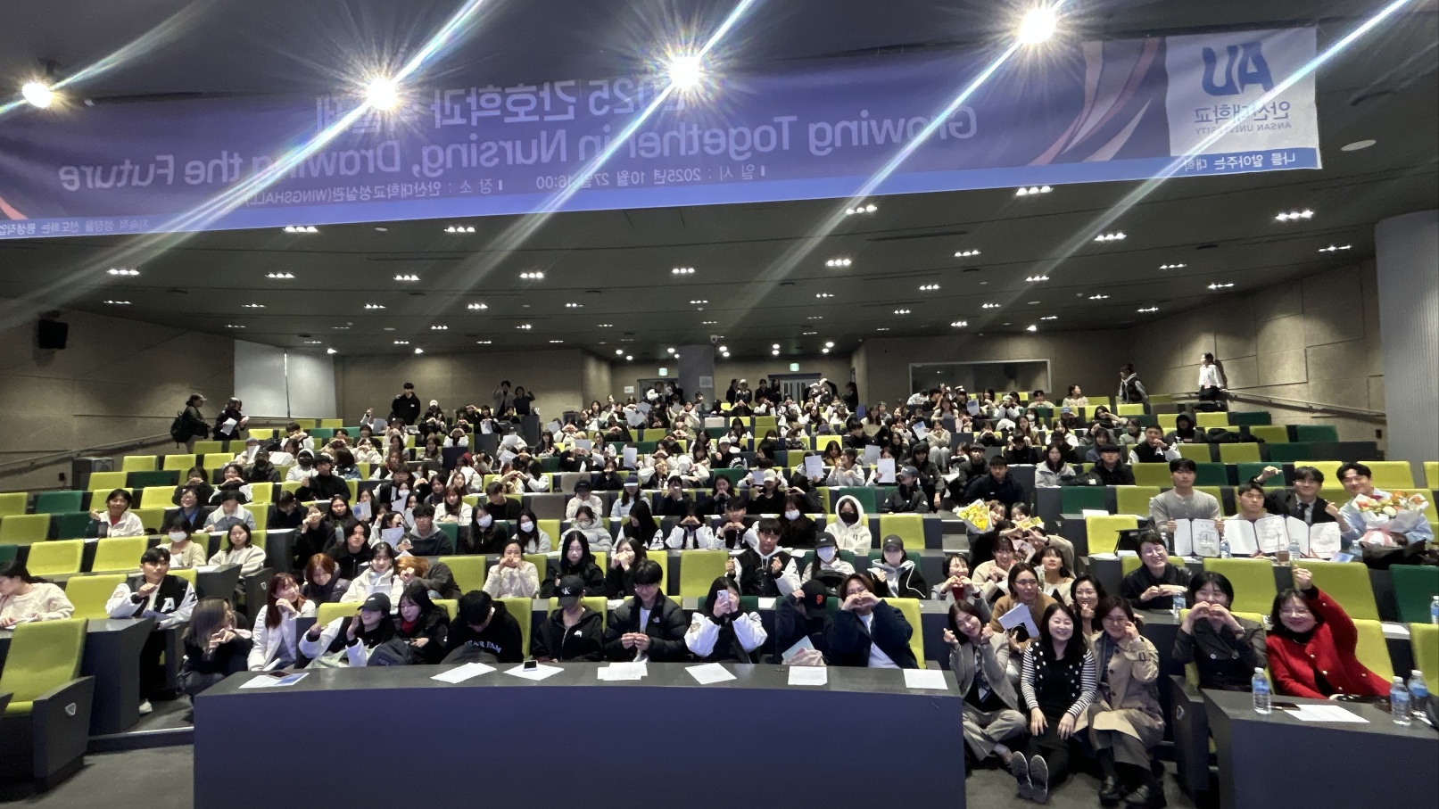 432_251103_안산대학교 간호학과 제47회 학술제 ‘Growing Together in Nursing, Drawing the Future’ 성료2.jpg