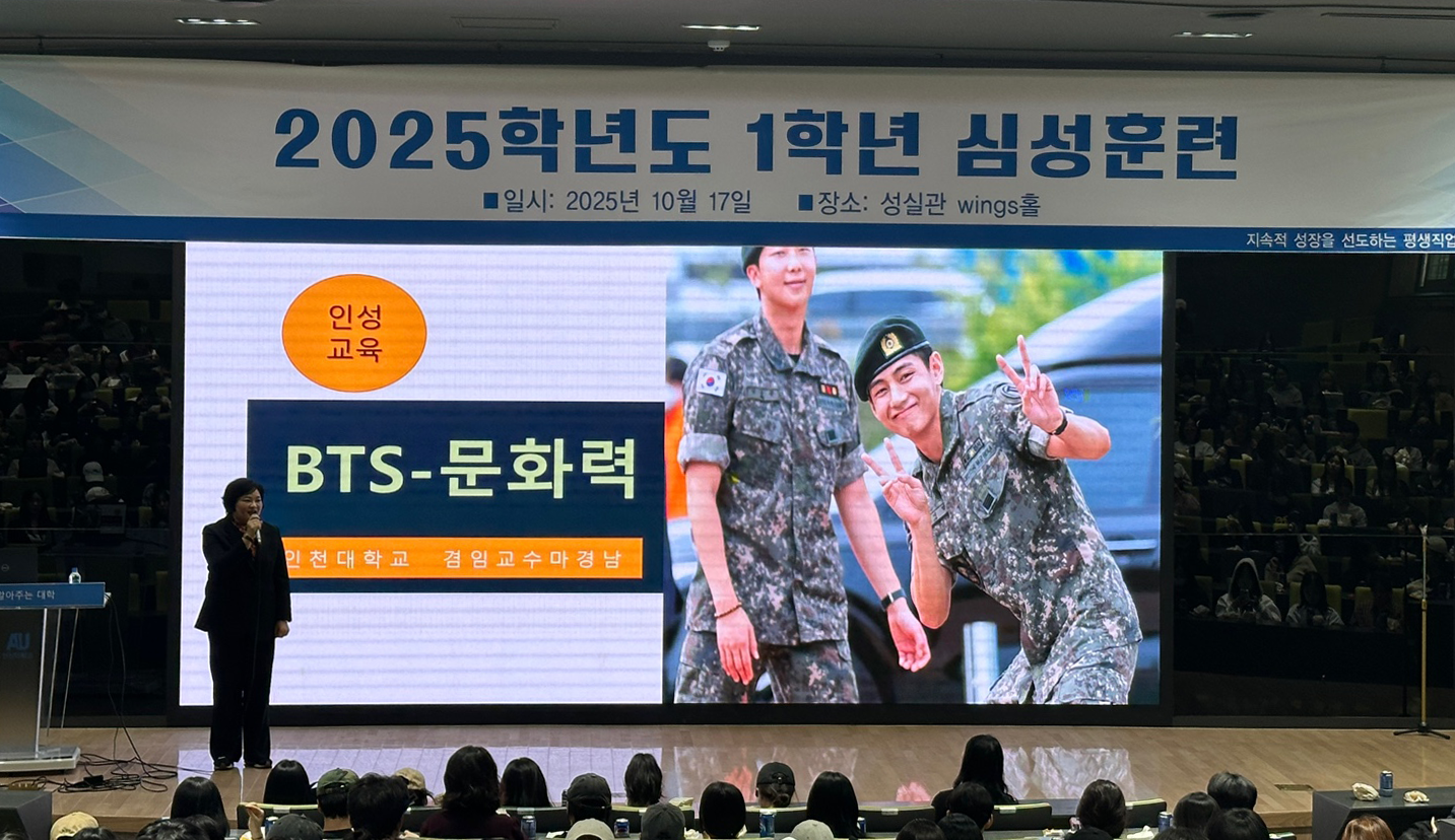 399_251023_안산대학교 간호학과 1학년 재학생 심성훈련 진행2.png