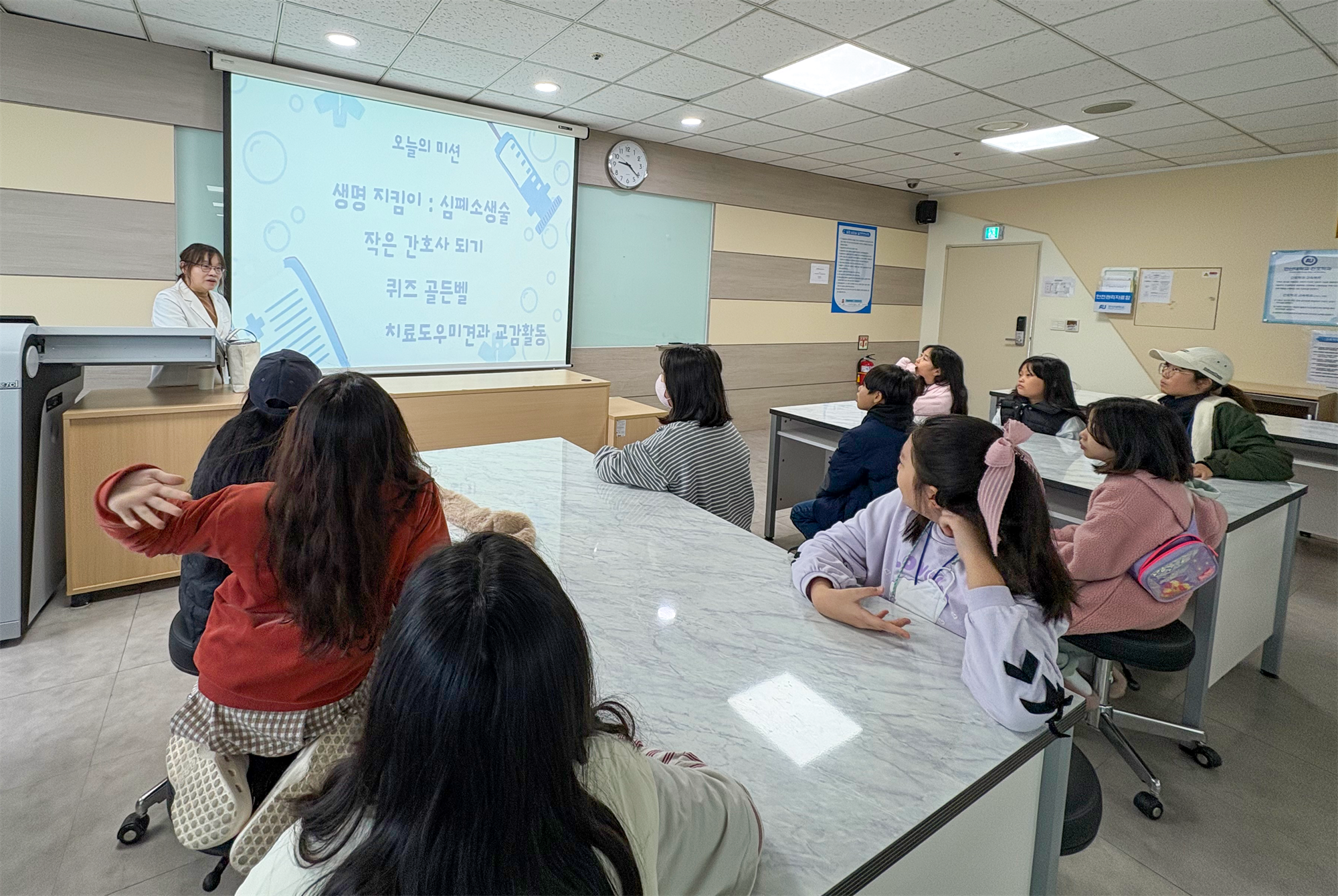 493_251126_안산대학교 간호학과 안산시 교육청 연계 늘봄학교 건강탐색 Hero 과정 성료1.png