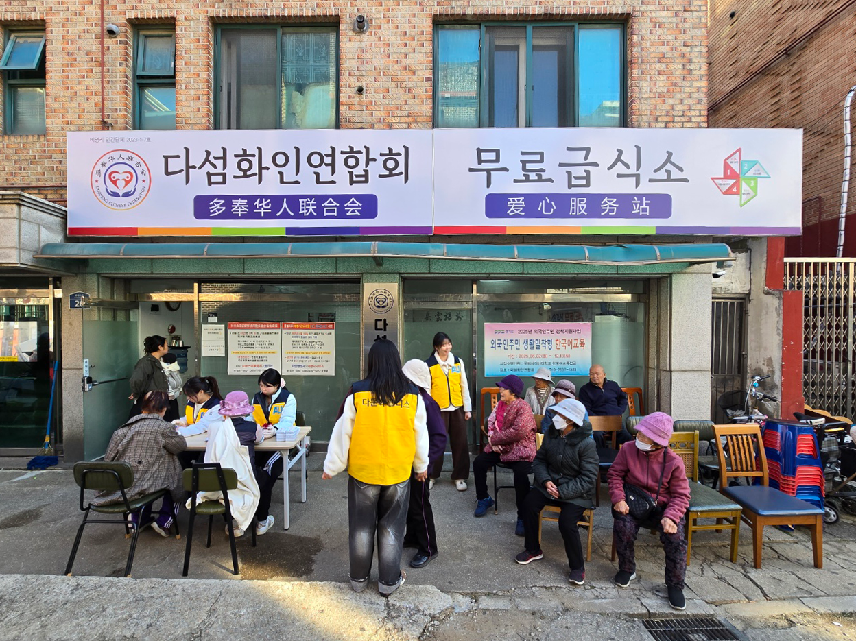 477_251119_안산대학교 간호학과 다문화 주민 대상 무료급식 연계 건강증진 프로그램 실시1.png