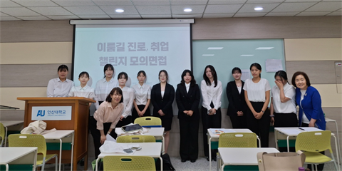 4학년 대상 상반기 모의면접