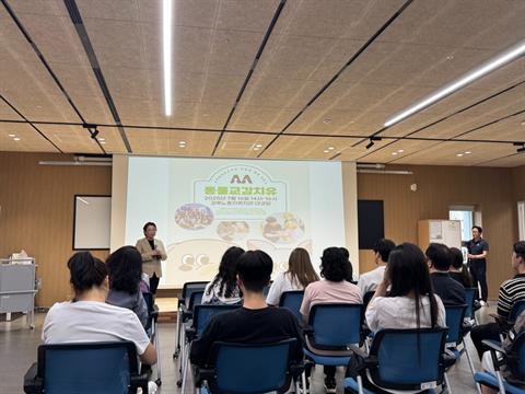 고객응대 근로자 위한 동물교감 프로그램 운영