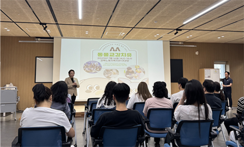고객응대 근로자 위한 동물교감 프로그램 운영