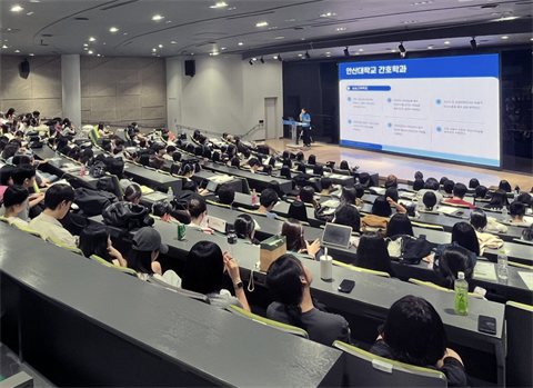간호학과 '2025학년도 2학기 전체 실습OT' 진행