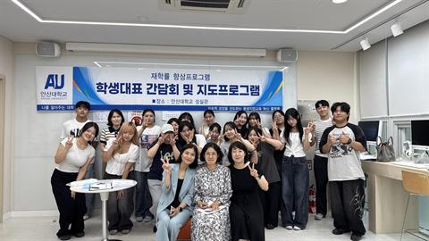 간호학과 2025년 하반기 학생대표 간담회 개최