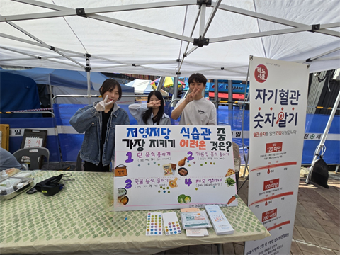 제6회 상호문화 한마음 축제 봉사활동 참여