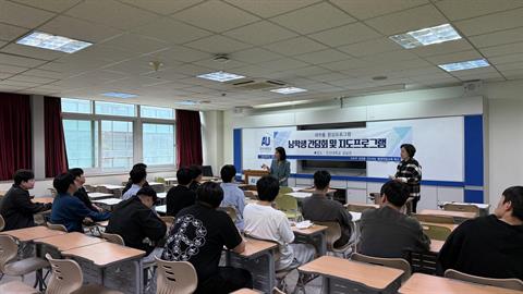 간호학과 4학년 남학생 대상 취업·대학생활 간담회 실시