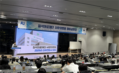 고용노동부안산센터 - 대학일자리플러스 센터 - 간호학과 - 사랑의 병원 ...
