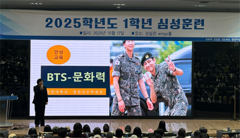 1학년 심성훈련