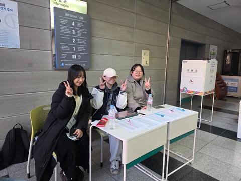 2025.11.18 총학생회 선거(성실관) 학회활동