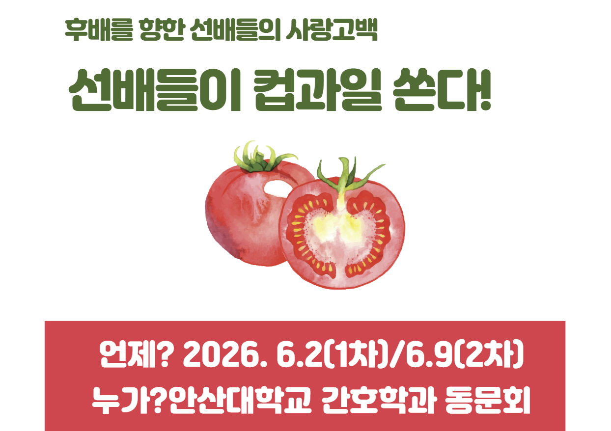 과일컵행사.png